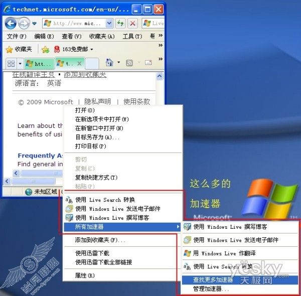 点击放大此图片