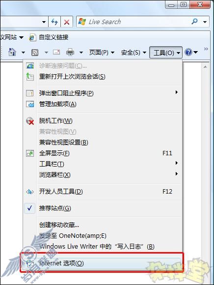 IE8新人必读:Internet选项几个重要用途