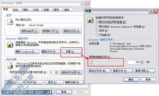 使浏览网页速度马上就变快的方法