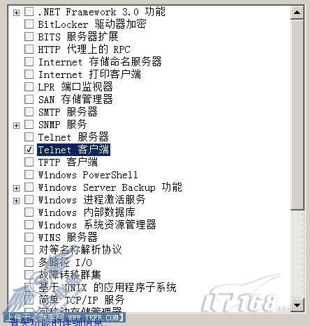优化WindowsServer2008的网络管理