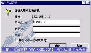 网页加密