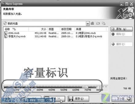 做个“烧盘”高手 Nero刻录光盘实战 做个“烧盘”高手 Nero刻录光盘实战
