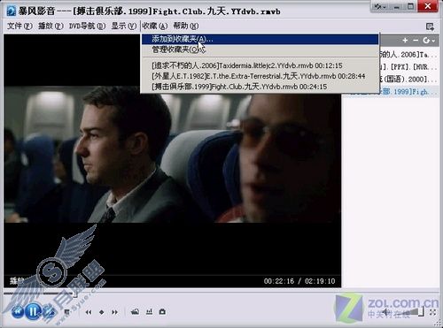 四大秘技教你玩转全能播放器暴风影音 四大秘技教你玩转全能播放器暴风影音