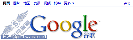 google.cn中的汉字超级链接