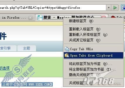 Firefox火狐浏览器中复制/粘贴进阶技巧