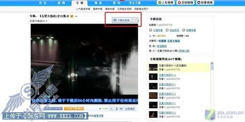 RealPlayer 11简体中文版 功能全预览 RealPlayer 11简体中文版 功能全预览