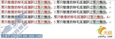 Word文档里不连续文本的复制粘贴小秘密