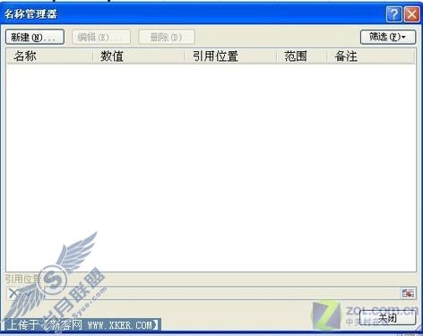 告别陌生 Office 2007新增功能大搜罗 告别陌生 Office 2007新增功能大搜罗