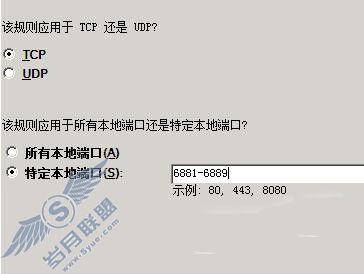 三步提速 - 提升Windows Server 2008的下载效率