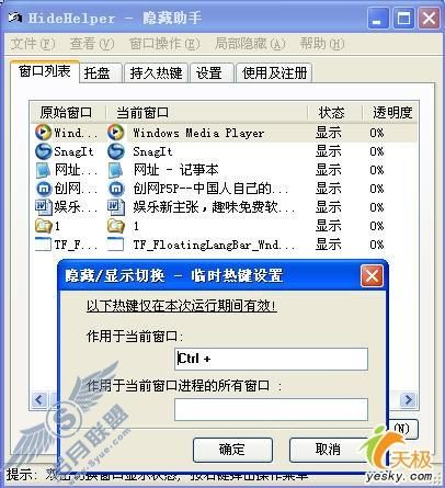 系统好帮手优秀数据安全恢复软件全搜罗(3)