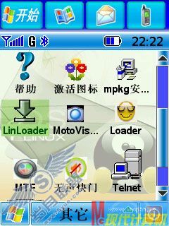 物以尽用,手机客串PC摄像头