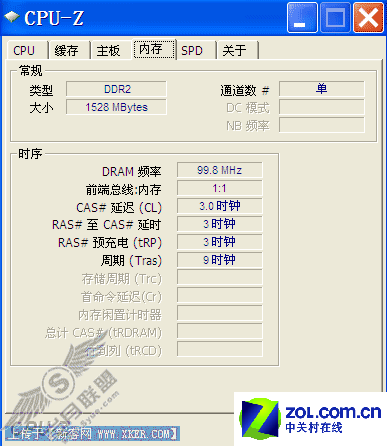实用型工具:CPU-Z软件内存参数解读 实用型工具:CPU-Z软件内存参数解读