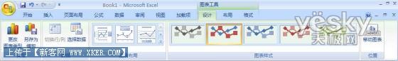 excel2007界面