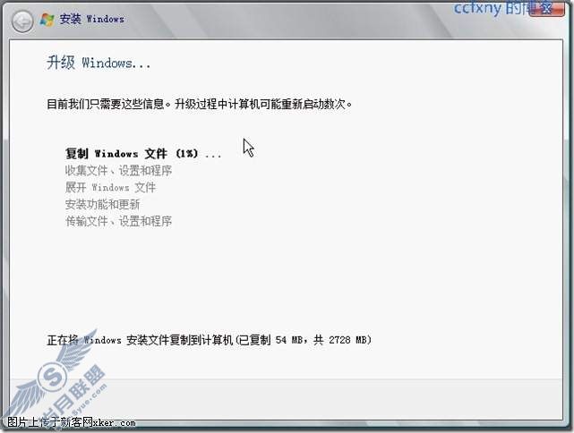 windows server 2008 R2/windows 7管理十七2K8网域升级R2网域