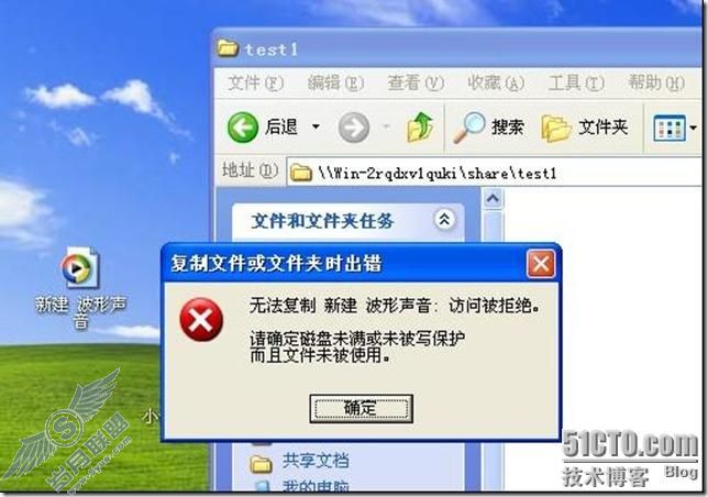 Windows server 2008文件服务器之二屏蔽影音文件以及指定文件名