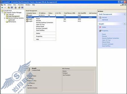 Windows server 2003特别版图片展示