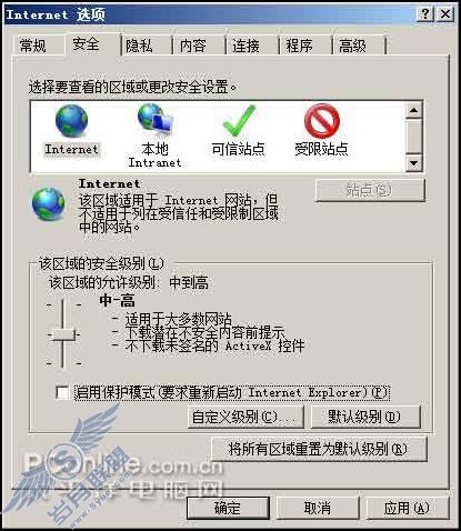 Windows2008网络设置技巧总结(6)