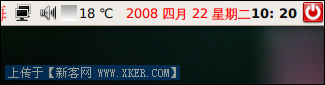 小技巧:Linux个性化面版时钟显示