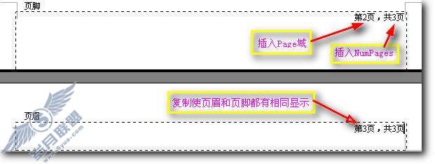 WPS文字用电子试卷实现无纸化考试【图】_