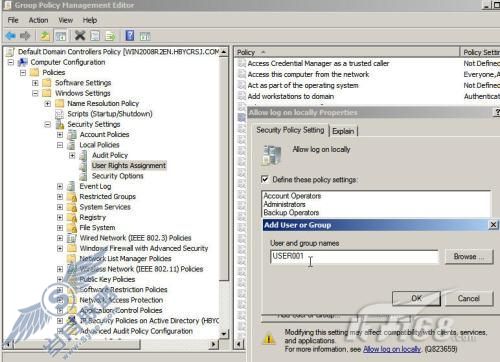 Windows Server 2008 R2之离线加入域环境