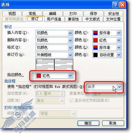 WPS文字用电子试卷实现无纸化考试【图】_