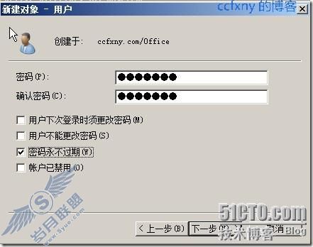 windows server 2008 R2/windows 7管理一创建域和加入域