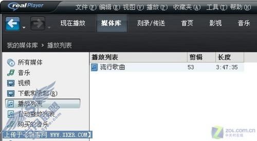精彩播不停 RealPlayer11个性技巧两则 精彩播不停 RealPlayer11个性技巧两则