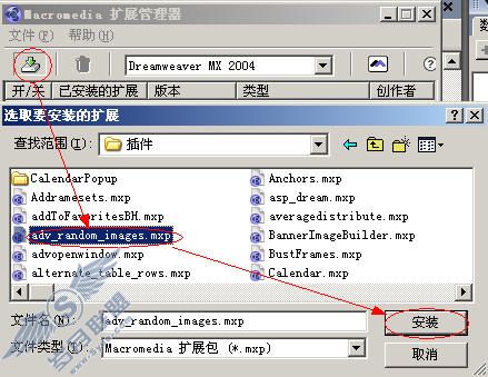 Dreamweaver制作网页之图片应用技巧