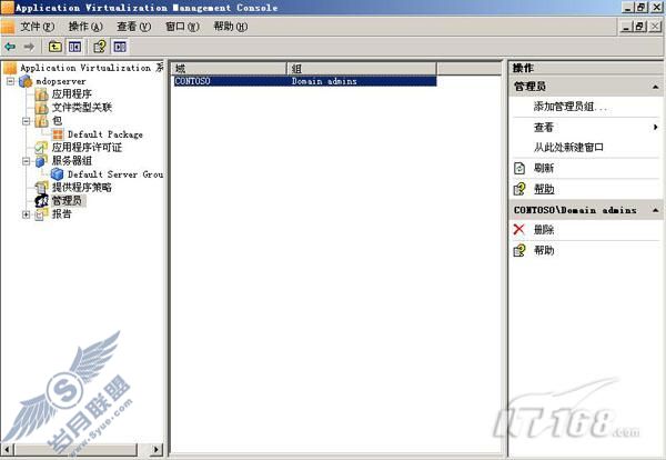 App-V攻略之二:App-V Management Server配置