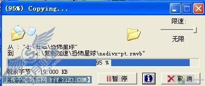 史上最牛的复制加速软件评测结果揭晓 比比到底谁最快五款复制加速软件深度横评(4)