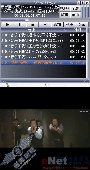 观看电影