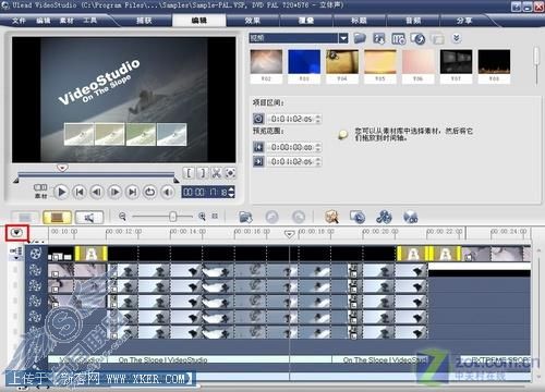 专业视频编辑软件 会声会影11Plus评测 专业视频编辑软件 会声会影11Plus评测