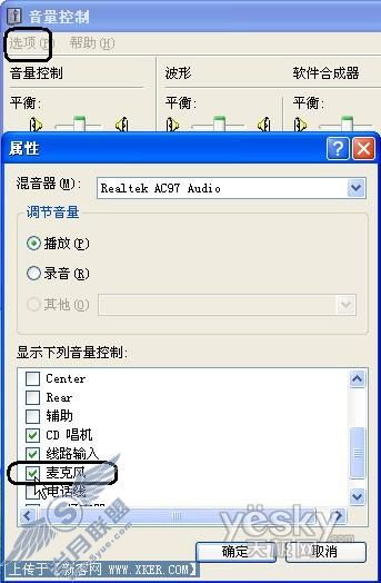 消除人声插件DeFX 图6