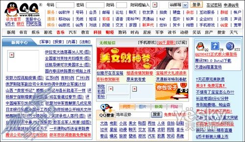 巧用傲游浏览器查看网站相关信息