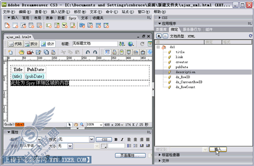 Dreamweaver