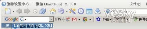 Maxthon春节版新功能体验:IE插件 图2