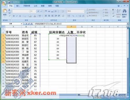 扔掉计算器利用Excel2007完成试卷分析(2)
