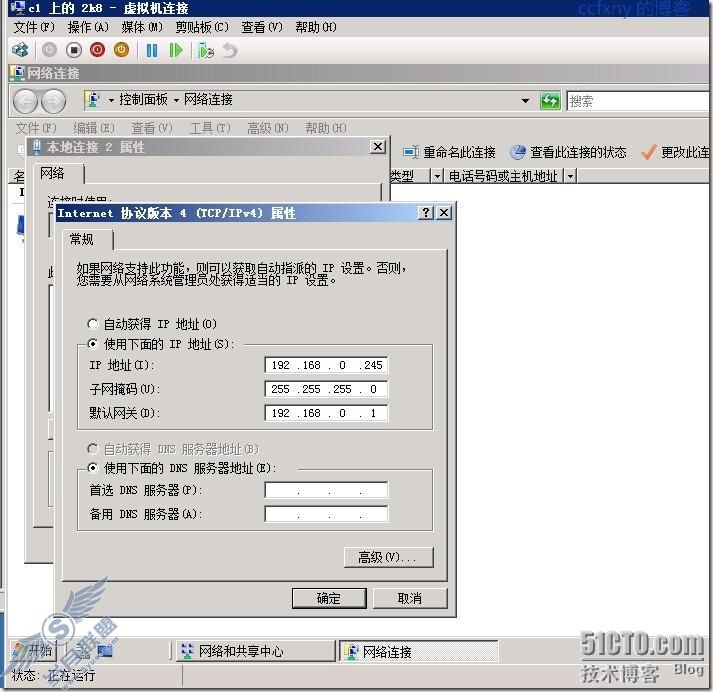 windows server 2008 R2虚拟化高可用群集之四配置高可用虚拟机