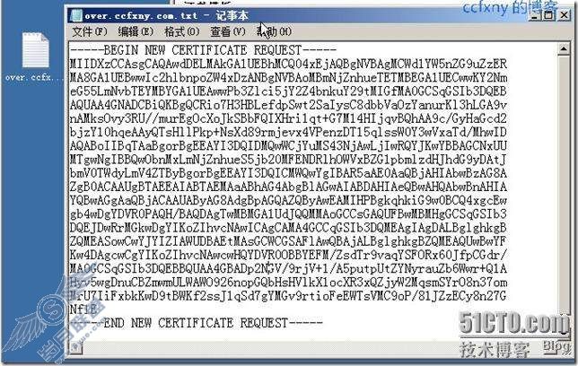 windows server 2008 R2/windows 7管理二十三证书申请及安装配置