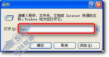 WPS全攻略——职称论文排版【图】_