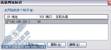 Win2003���ʵ�ֶ�Webվ��Эͬ����