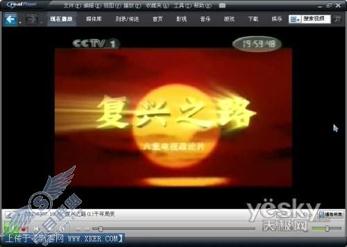 ��RealPlayer11������Ӱ���㲥�����