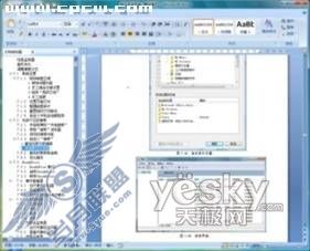 Word文档图片编辑技巧2