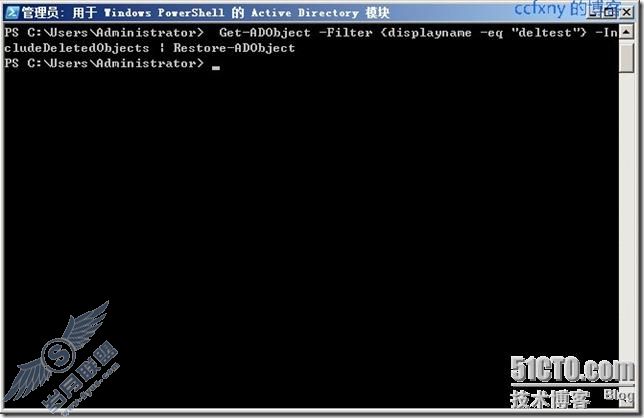 windows server 2008 R2/windows 7管理十一活动目录回收站