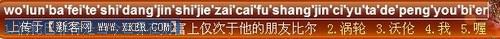 输入法 输入无极限最常用五款拼音输入法横评(10)
