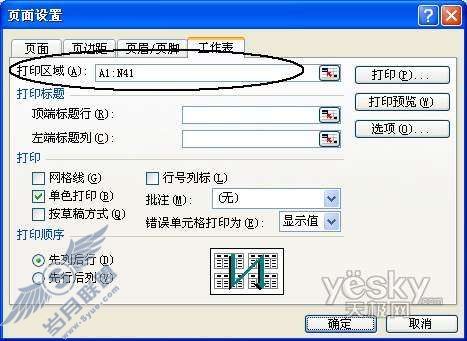 Excel批量生成和打印考场座位标签实例教程【图】_