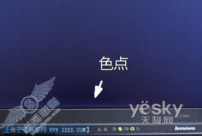 Windows优化大师帮您选好<a href=http://www.syue.com/Digital/Notebook/ target=_blank class=infotextkey>笔记本</a>3