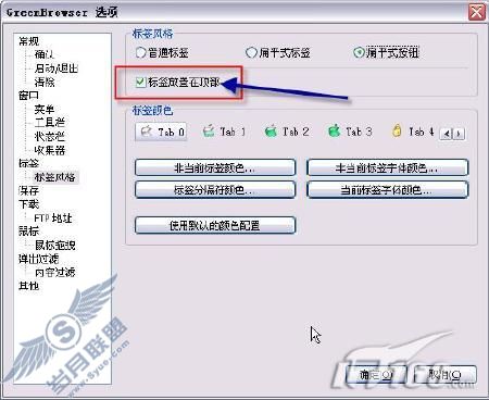 �ú�GreenBrowser��ɫ��������������