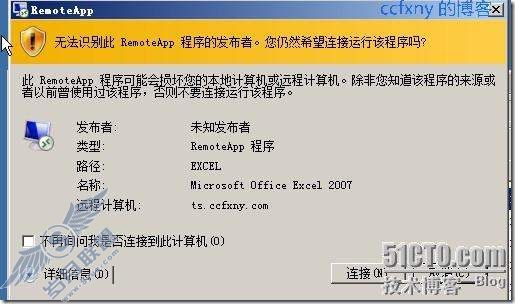 windows server 2008 R2/windows 7管理十九TS终端之二remoteapp