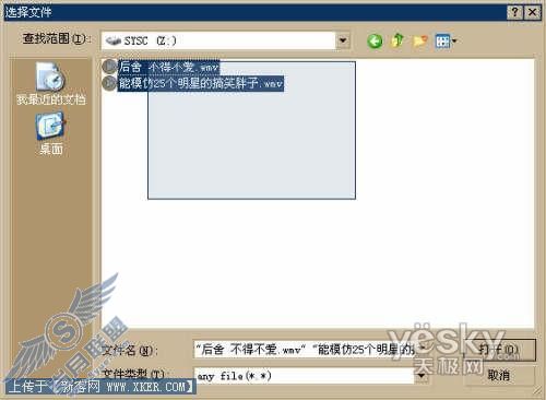 3GP转换工具-WinAVI 3GPMP4PSPiPod Video Converter-图6